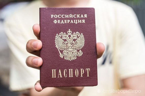 прописка в Павловске
